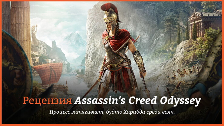 Управление в Assassin's Creed 2