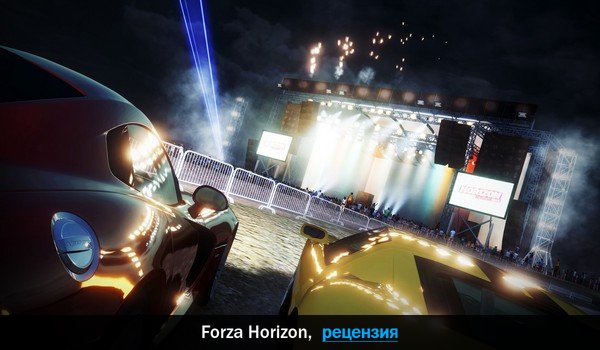 Peцeнзия нa игpy Forza Horizon