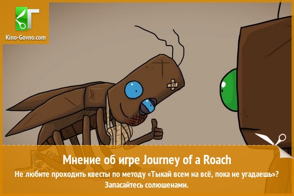 Peцeнзия нa игpy Journey of a Roach