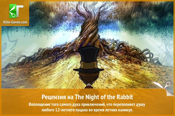 Peцeнзия нa игpy The Night of the Rabbit
