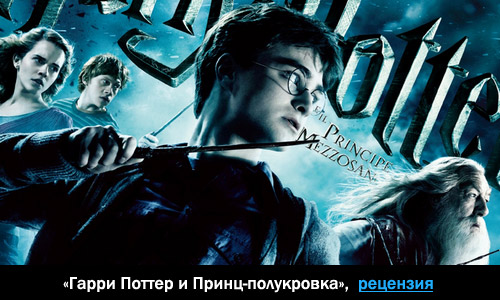 Обложка на тетрадь с Harry Potter | Юмор о гарри поттере, Списки книг, Хогвартс