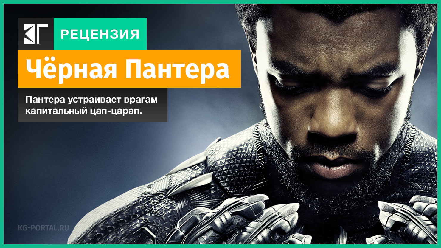 протоколы мамба. обложка книги черно белая. черные рецензии. гоголь центр фото спектаклей. черные рецензии.