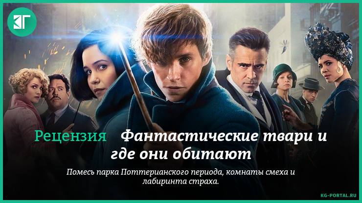 Книги болотное. Тварь отзыв. Болотная тварь сериал 2019. Тварь отзыв. 2020.